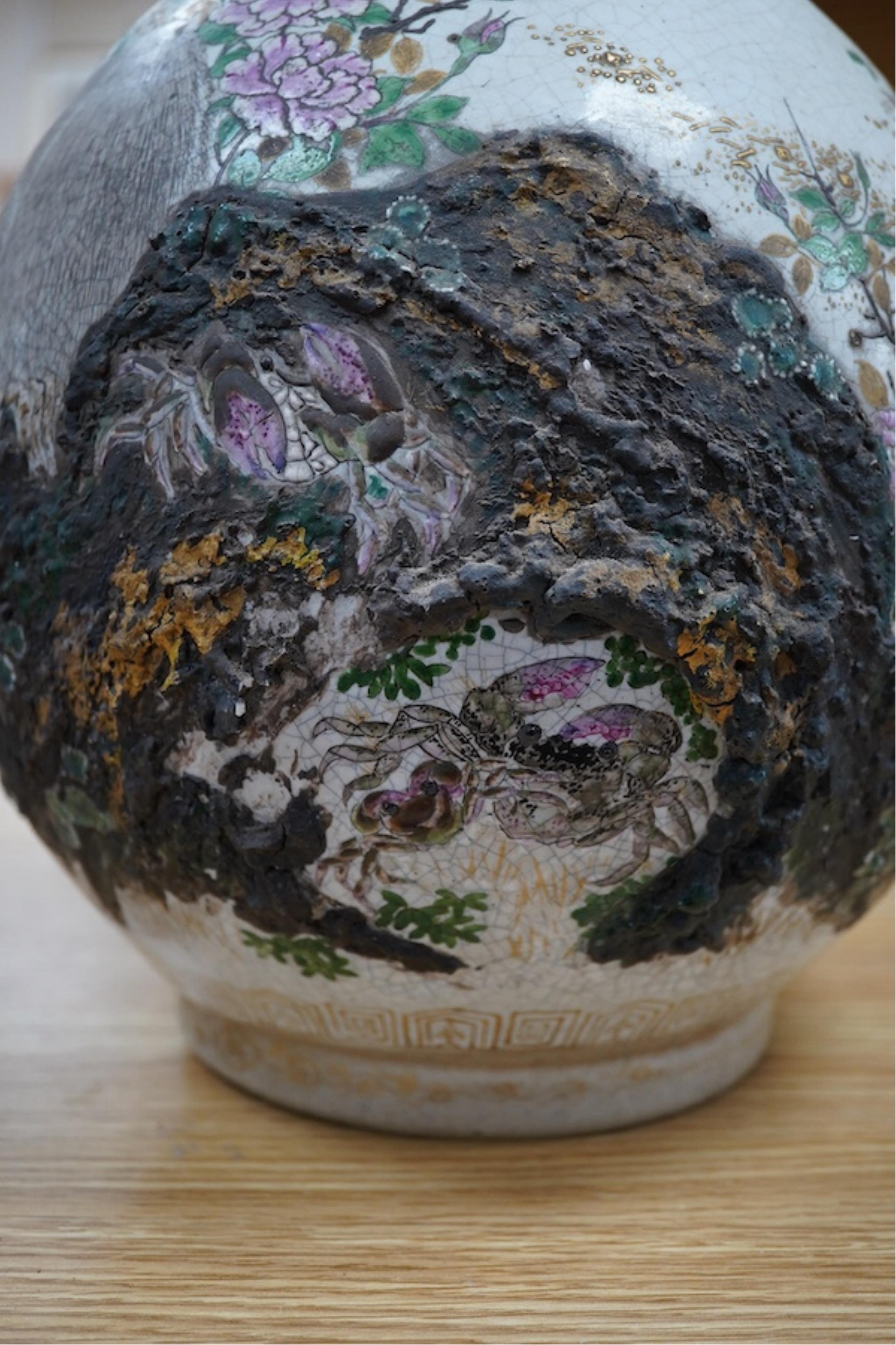 A Japanese earthenware 